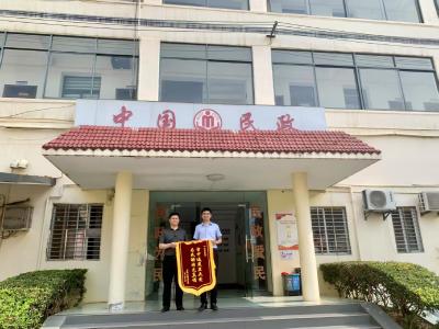 为民解忧办实事 一面锦旗载深情 