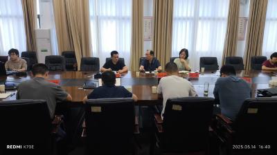 市自然资源和规划局召开信息化建设工作会 
