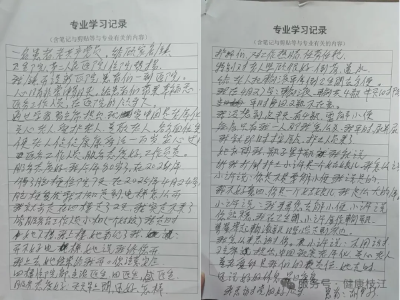 八旬党员手写两页感谢信致敬健康守护者