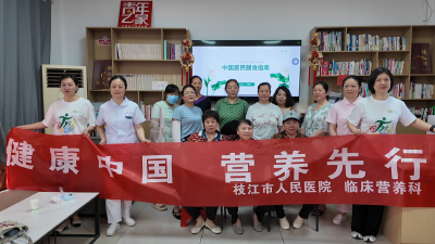 2025全民营养宣传周主题活动走进社区