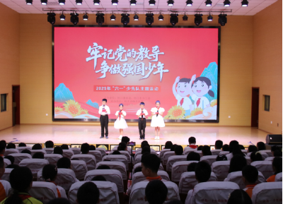枝江市开展庆“六一”主题队日暨示范性入队仪式活动