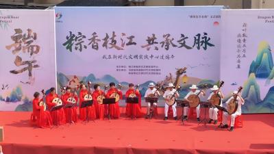 粽香传情 文脉相承 “我在文明实践中心过端午“活动走进熊家窑社区