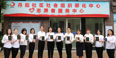 解锁“社志”秘籍 丹阳“一路生花”——枝江市丹阳社区探索“志愿服务+基层治理”新模式