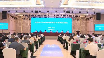 全省农村能源综合管理培训班在枝江举办