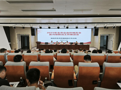 枝江市举办2025年“六五”环境日主题活动