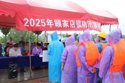 顾家店镇开展超标准洪水长江堤防防汛演练