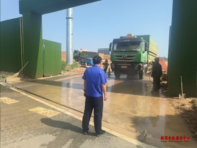 渣土车“净身”出门 严把运输“源头关”