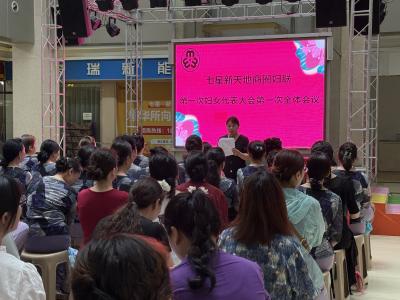 凝聚“她力量”，绽放新光彩！枝江市七星新天地商圈妇女联合会正式启航