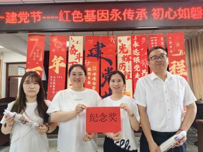 七口堰社区：红色基因永传承 初心如磐志更坚