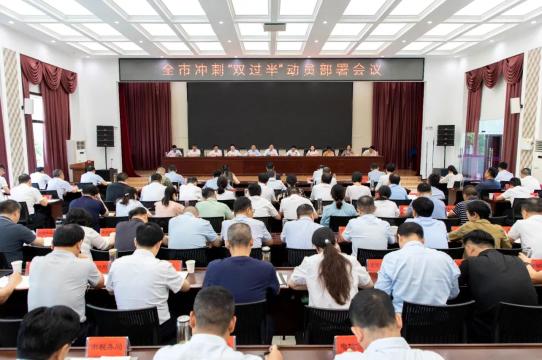 枝江这场会议，划重点→