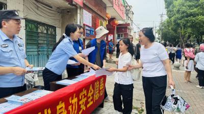 百里洲镇开展安全生产月宣传活动  筑牢安全防线   