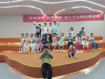 市科技馆：智趣端午 科艺共融