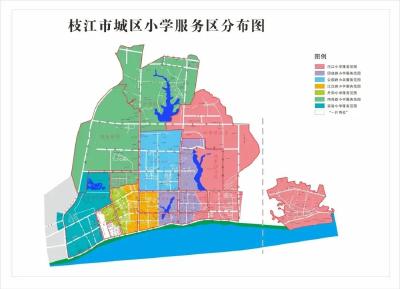 枝江家长速看！事关新生入学（附划片招生范围）