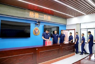 枝江消防组织开展“慈善一日捐”活动