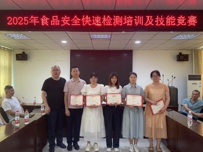 枝江市开展食品安全快检技能培训和竞赛活动
