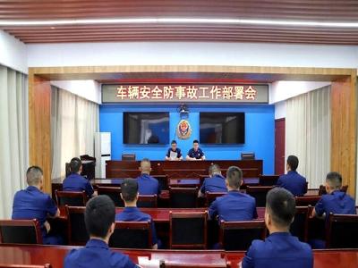 枝江消防多举措抓实车辆安全工作