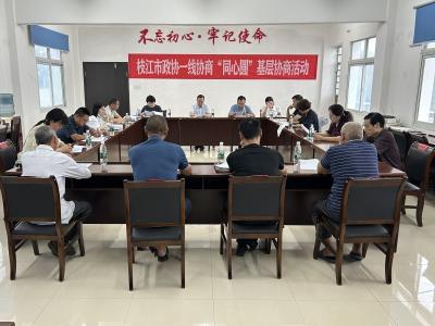 一线协商助力打造儿童友好型乡村