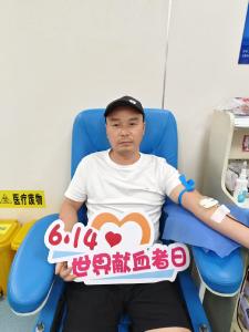 献血传递希望，携手挽救生命