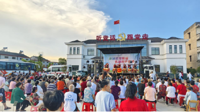 “推进移风易俗 弘扬时代新风”文化进万家活动在紫荆岭社区精彩上演