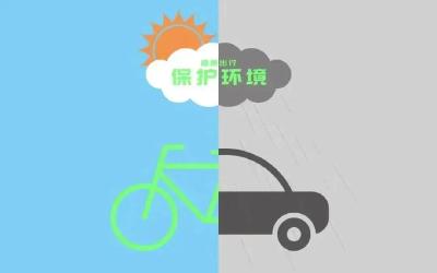 厉行节约，反对浪费，从你我做起！ 