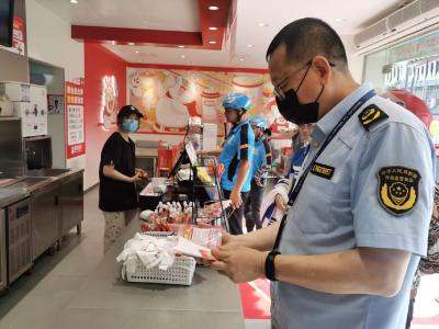 市市场监督管理局开展“诚信经营 暑期放心购” 放心消费主题实践活动