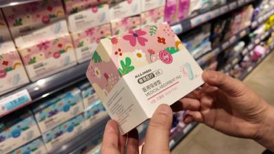 奥美医疗护理产品进驻枝江商超