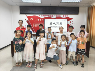 紫荆岭社区暑假托管班“你划我猜”乐翻天 小小奖品传递快乐与成长