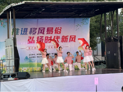推进移风易俗 弘扬时代新风——“我们的中国梦”文化进万家活动点亮蔡家嘴村美好生活