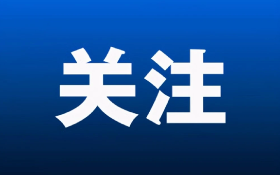 余峰到问安镇调研并召开座谈会