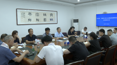 枝江市政协围绕“推动公共文化服务提质增效”开展对口协商