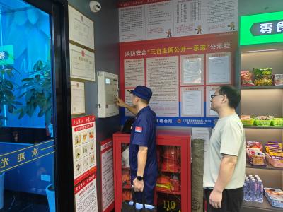 枝江消防检查指导辖区公共聚集场所消防安全