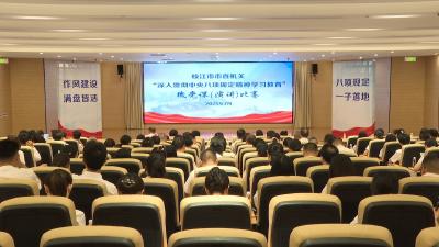 以赛促学砺初心 清风正气贯枝江