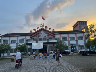 灵芝山村：露天电影 “点亮” 夏夜 村民共赴时光之约