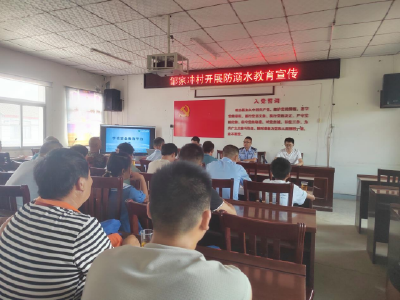 邹家冲村：多维度安全教育护航暑期平安