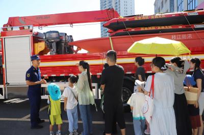 市消防救援大队：开展消防站“开放日”活动 市民 
