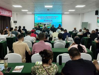 枝江市2025年高素质农民培育柑橘产业致富带头人班开班