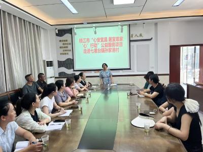 婚姻家庭纠纷化解公益宣讲助力孙家港村和谐建设