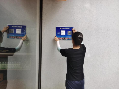 枝江国有经营性资产有了“数字身份证”