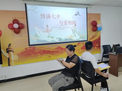 七星台社区举办“情满七夕 与爱相随”邻里活动
