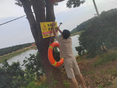 邹家冲村多举措筑牢防溺水安全防线