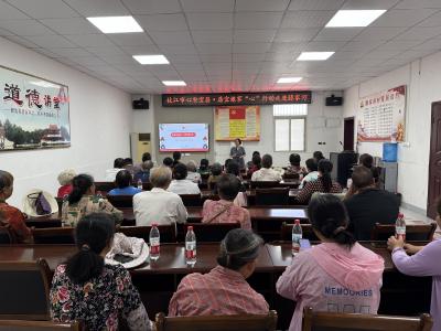 提供情绪价值  守护婚姻幸福 ——枝江市“心安宜昌 居宜娘家‘心’行动”公益服务项目走进滕家河
