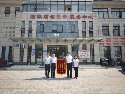 顾家店镇：代表走访送政策 保险理赔暖民心