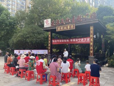白鸭寺社区开展“知法守法你我她 幸福安宁进万家”法治宣传主题活动