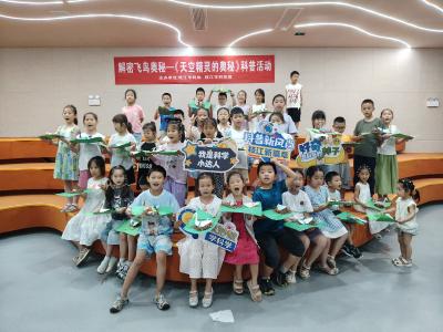 听鸟鸣·辨飞羽·识种子·育新绿 解锁天空精灵与种子旅行的双重奥秘