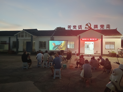 峰山岗村：“送电影下乡”让乡村夜晚“有声有色”