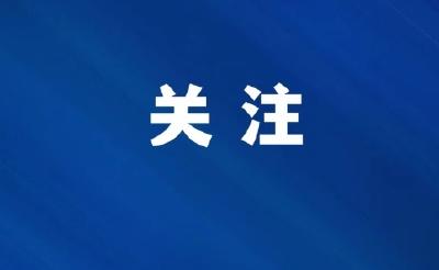 枝江市信访工作法治化培训班开班