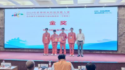 创历史佳绩 枝江职教中心首夺世界职业院校技能大赛金奖
