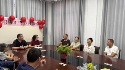石套子村：七夕话真情 家风润人心
