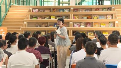 “岛上书店开讲啦”暨“青锐班育见未来”读书活动举行