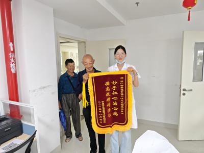 安福寺镇中心卫生院：锦旗表心意 暖心医患情 